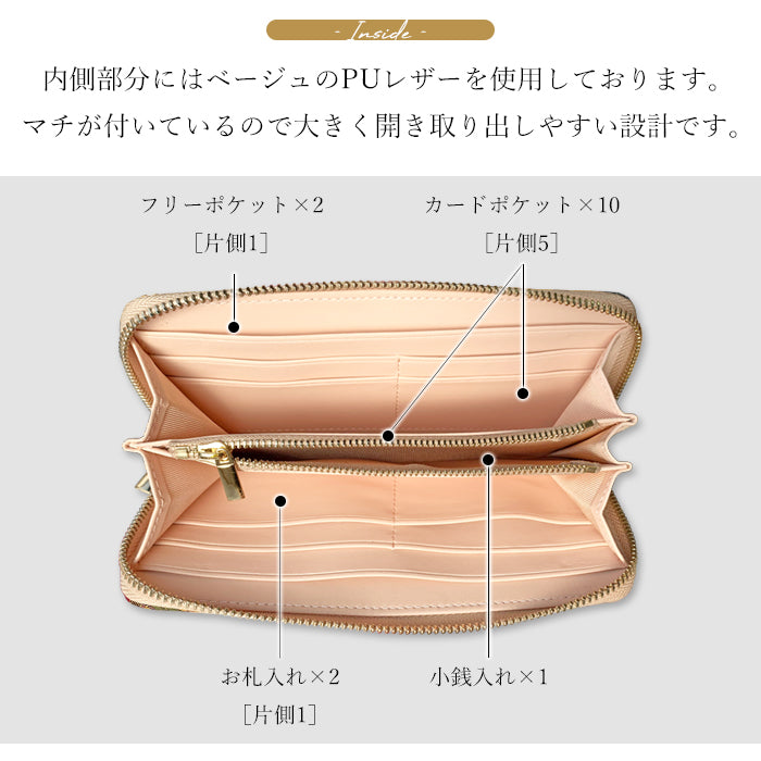 西陣織 極 長財布 和柄 ウォレット 和風 サイフ 宝尽くし さいふ 桜 ラウンドファスナー 流水 カード収納 織物 ラウンド財布 ハンドメイド 櫻 長サイフ 華文 女性 和 ラウンド長財布 金襴 花文 財布 鳳凰 レディース 豪華