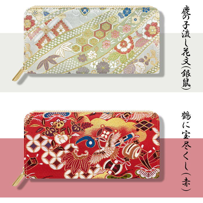西陣織 極 長財布 和柄 ウォレット 和風 サイフ 宝尽くし さいふ 桜 ラウンドファスナー 流水 カード収納 織物 ラウンド財布 ハンドメイド 櫻 長サイフ 華文 女性 和 ラウンド長財布 金襴 花文 財布 鳳凰 レディース 豪華