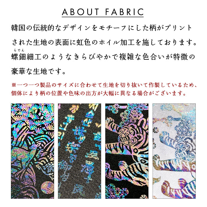 長財布 財布 韓国デザイン 伝統柄 ラウンド型長財布 カード収納 韓流 韓流生地 虹色ホイル