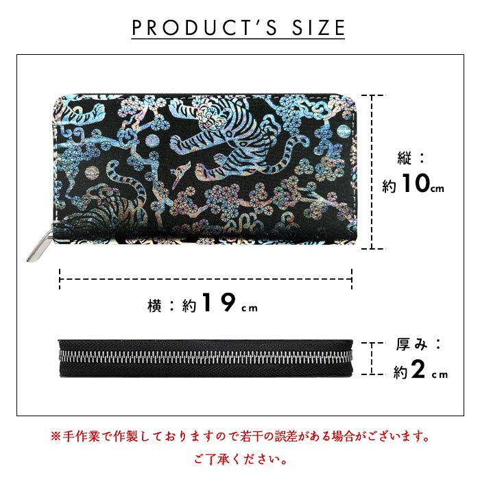長財布 財布 韓国デザイン 伝統柄 ラウンド型長財布 カード収納 韓流 韓流生地 虹色ホイル