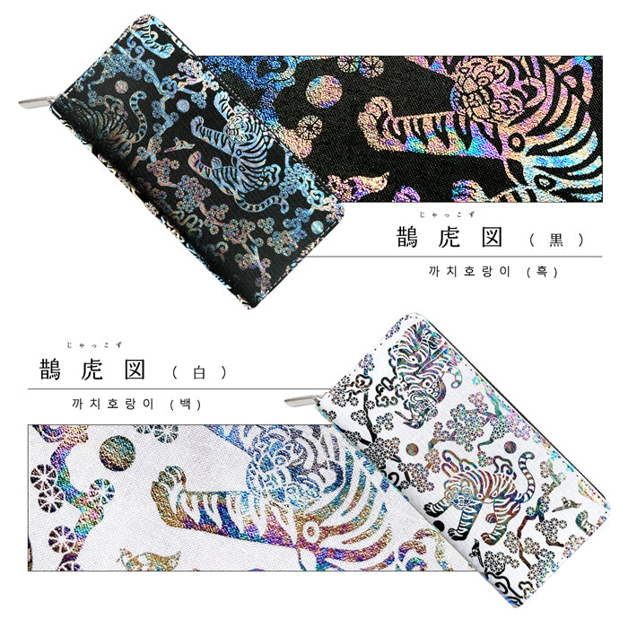 長財布 財布 韓国デザイン 伝統柄 ラウンド型長財布 カード収納 韓流 韓流生地 虹色ホイル