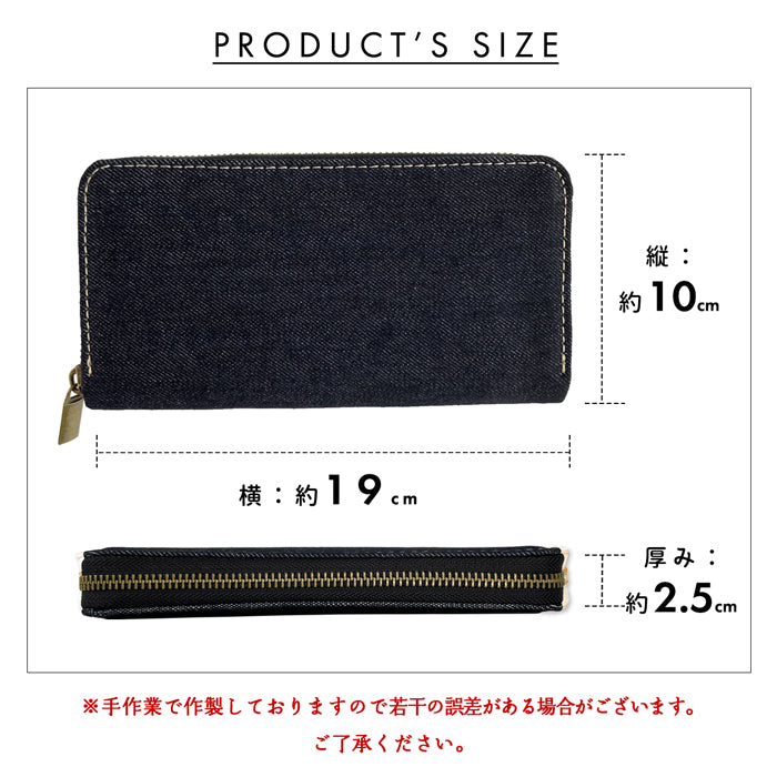 児島デニム 長財布 ラウンド長財布 ウンドファスナー ラさいふ デニム長財布 ヴィンテージ 長サイフ サイフ レディース 児島 デニム財布 インディゴブルー ハンドメイド カード収納 ウォレット メンズ 財布 デニム コジマ