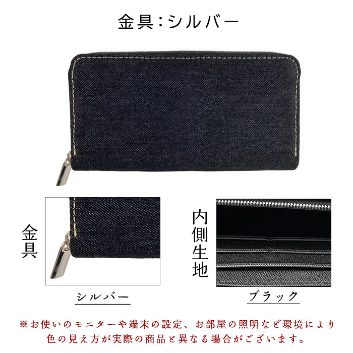 児島デニム 長財布 ラウンド長財布 ウンドファスナー ラさいふ デニム長財布 ヴィンテージ 長サイフ サイフ レディース 児島 デニム財布 インディゴブルー ハンドメイド カード収納 ウォレット メンズ 財布 デニム コジマ