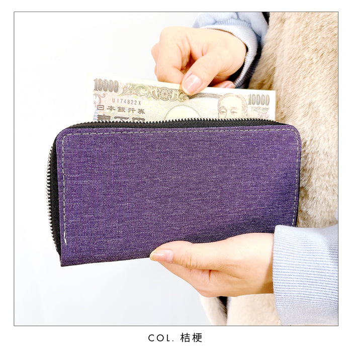 京のれん 長財布 メンズ 上品 財布 ロングウォレット おしゃれ サイフ ラウンド長財布 ウォレット カード収納 ラウンドファスナー 小銭入れ さいふ レディース 長サイフ 和風 ハンドメイド