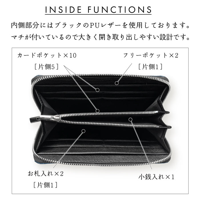 京のれん 長財布 メンズ 上品 財布 ロングウォレット おしゃれ サイフ ラウンド長財布 ウォレット カード収納 ラウンドファスナー 小銭入れ さいふ レディース 長サイフ 和風 ハンドメイド