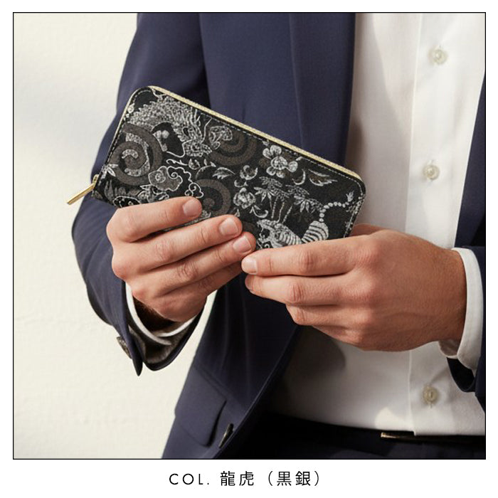 長財布 京極ラウンド型長財布 カード収納 財布 伝統 和風 和柄 織物 西陣織