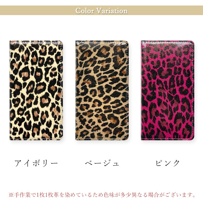 100機種以上対応 スマホケース 手帳型ケース ケース 手帳型 カバー 本革 ヒョウ柄エナメル