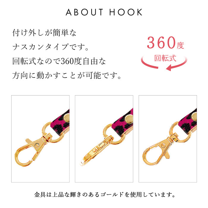 ヒョウ柄 エナメル ナスカン付き ストラップ 携帯 手帳型 リストストラップ パスケース 本革 落下防止 マルチストラップ スマホケース 定期入れ スマホ レオパード柄 キーホルダー 革 手帳型ケース レザー スマホカバー 携帯ストラップ