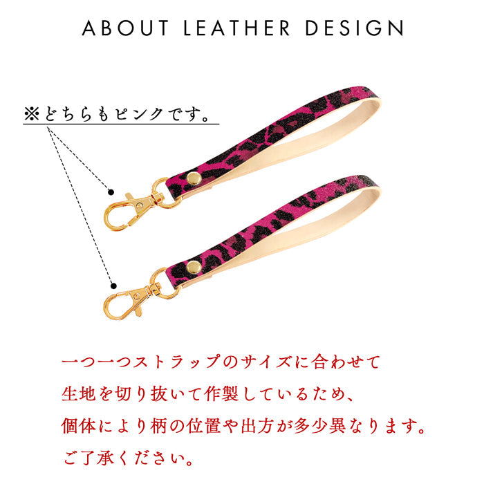 ヒョウ柄 エナメル ナスカン付き ストラップ 携帯 手帳型 リストストラップ パスケース 本革 落下防止 マルチストラップ スマホケース 定期入れ スマホ レオパード柄 キーホルダー 革 手帳型ケース レザー スマホカバー 携帯ストラップ