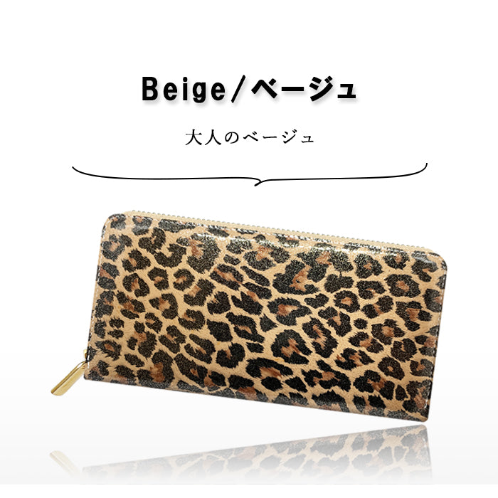 ヒョウ柄 エナメル 財布 長財布 エナメル加工 ラウンド長財布 本革 レディース さいふ 本革長財布 レザー 長サイフ メンズ サイフ カード収納 ラウンド財布 レオパード ウォレット 牛革 革 アニマル柄 ハンドメイド ラウンドファスナー 革財布