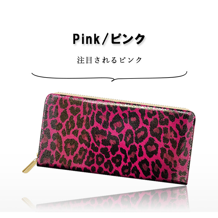 ヒョウ柄 エナメル 財布 長財布 エナメル加工 ラウンド長財布 本革 レディース さいふ 本革長財布 レザー 長サイフ メンズ サイフ カード収納 ラウンド財布 レオパード ウォレット 牛革 革 アニマル柄 ハンドメイド ラウンドファスナー 革財布