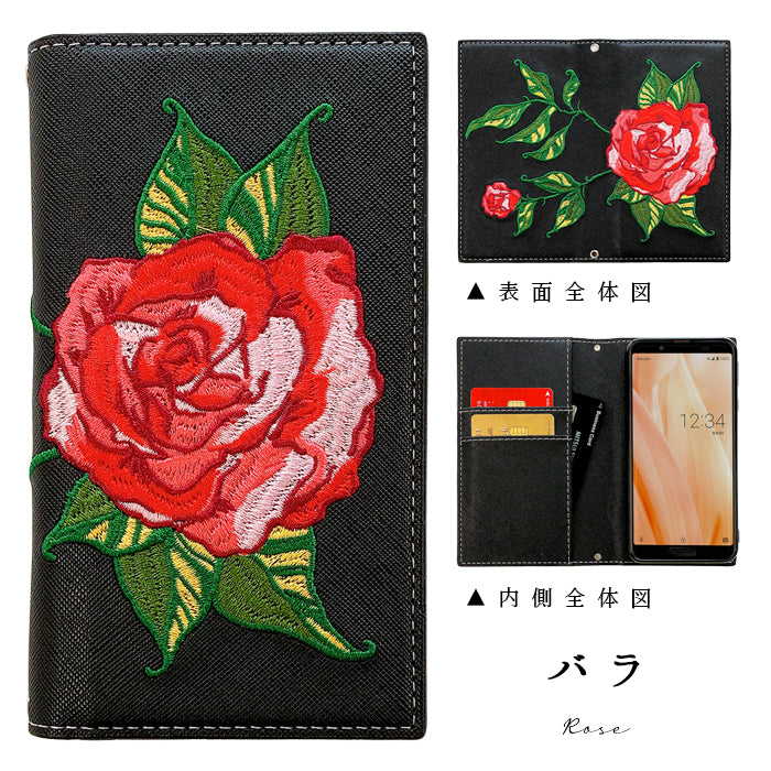 100機種以上対応 スマホケース 手帳型ケース ケース 手帳型 カバー マダム刺繍