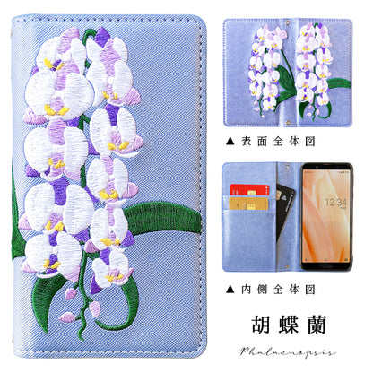 100機種以上対応 スマホケース 手帳型ケース ケース 手帳型 カバー マダム刺繍