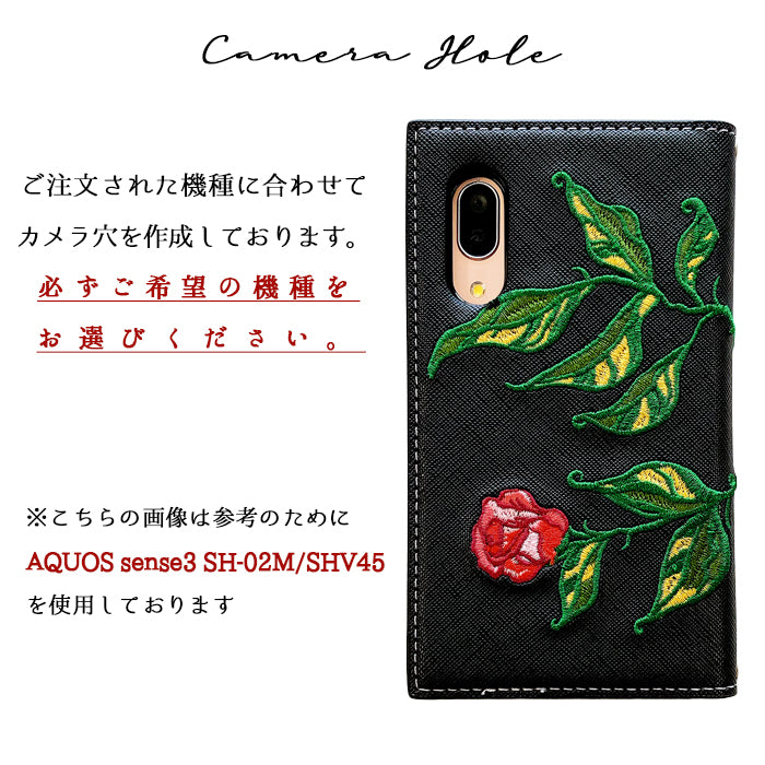 100機種以上対応 スマホケース 手帳型ケース ケース 手帳型 カバー マダム刺繍