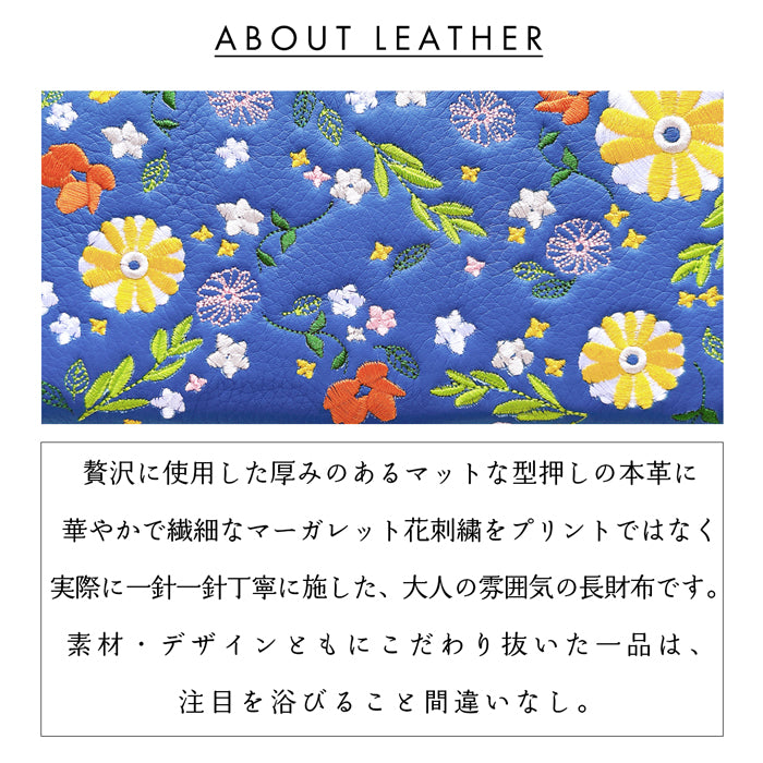 本革 マーガレット刺繡 長財布 財布 カード収納 ラウンド型ファスナー レディース 花 型押し [WL-R1-S3]