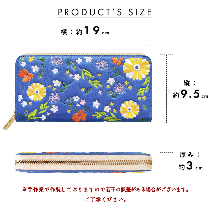 本革 マーガレット刺繡 長財布 財布 カード収納 ラウンド型ファスナー レディース 花 型押し [WL-R1-S3]