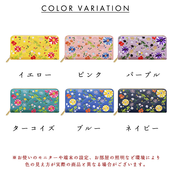 本革 マーガレット刺繡 長財布 財布 カード収納 ラウンド型ファスナー レディース 花 型押し [WL-R1-S3]