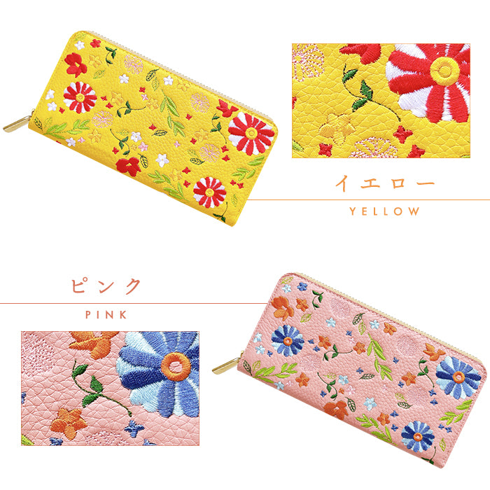 本革 マーガレット刺繡 長財布 財布 カード収納 ラウンド型ファスナー レディース 花 型押し [WL-R1-S3]