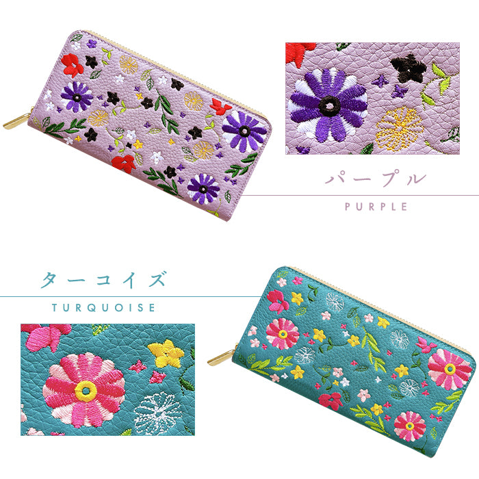 本革 マーガレット刺繡 長財布 財布 カード収納 ラウンド型ファスナー レディース 花 型押し [WL-R1-S3]