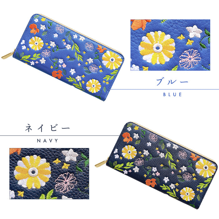 本革 マーガレット刺繡 長財布 財布 カード収納 ラウンド型ファスナー レディース 花 型押し [WL-R1-S3]