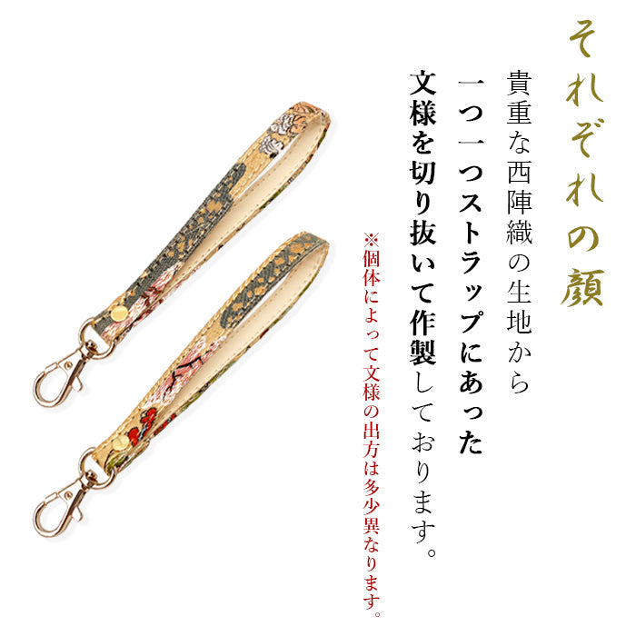 西陣織 松 ナスカン付き ストラップ スマホ 華やか 落下防止 キーホルダー マルチストラップ 定期入れ リストストラップ 手帳型 着物 和柄 携帯ストラップ スマホケース 金襴 レディース パスケース 携帯 和風 高級