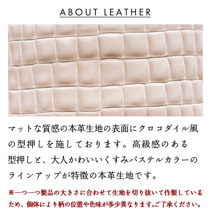 長財布 ラウンド型長財布 韓流 財布 韓国デザイン 韓流クロコダイル カード収納