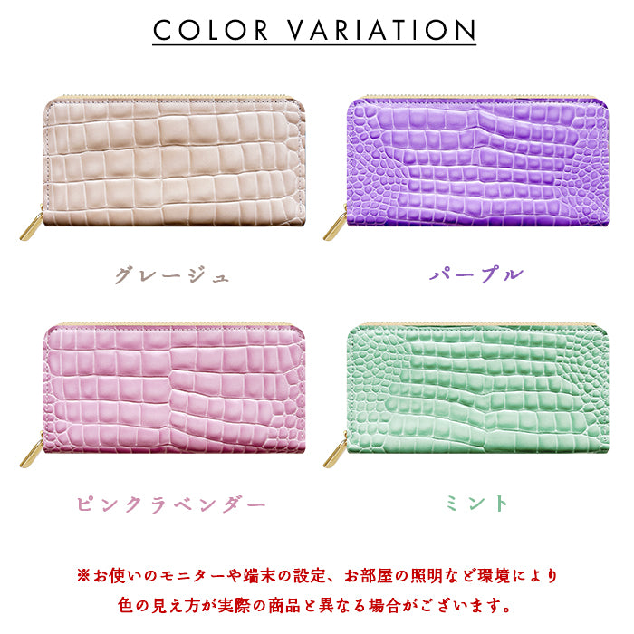 長財布 ラウンド型長財布 韓流 財布 韓国デザイン 韓流クロコダイル カード収納