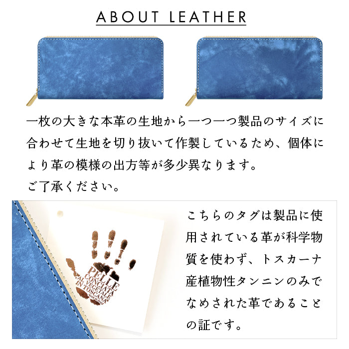 マヤベリー イタリアンレザー 長財布 ウォレット レザー さいふ ラウンド財布 マヤレザー メンズ ラウンド長財布 本革 長サイフ 革財布 革 サイフ 本革長財布 カード収納 イタリア製 ラウンドファスナー レディース 財布 ハンドメイド