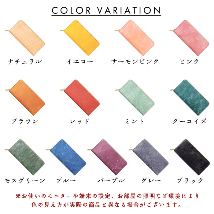 マヤベリー イタリアンレザー 長財布 ウォレット レザー さいふ ラウンド財布 マヤレザー メンズ ラウンド長財布 本革 長サイフ 革財布 革 サイフ 本革長財布 カード収納 イタリア製 ラウンドファスナー レディース 財布 ハンドメイド
