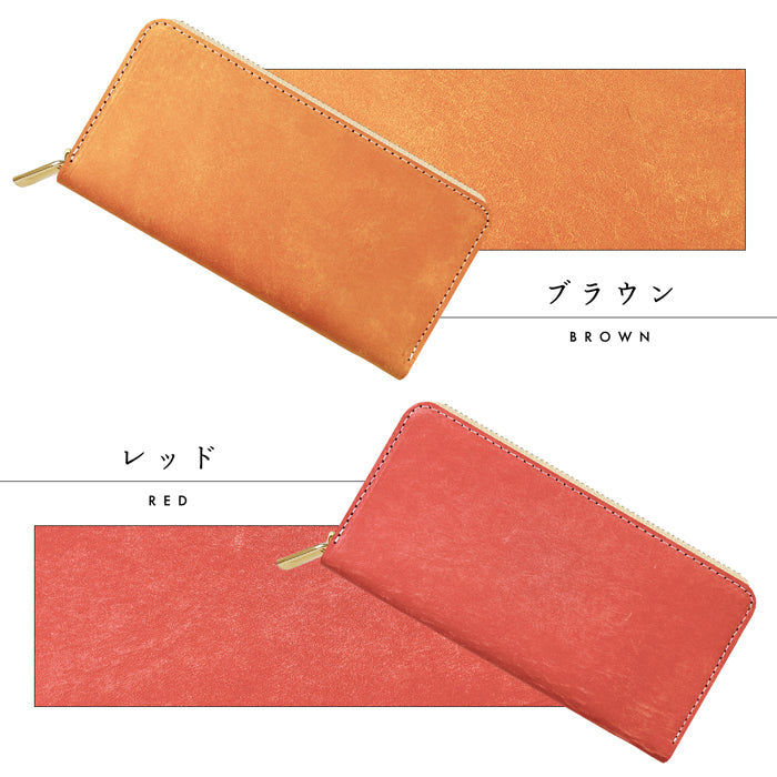 マヤベリー イタリアンレザー 長財布 ウォレット レザー さいふ ラウンド財布 マヤレザー メンズ ラウンド長財布 本革 長サイフ 革財布 革 サイフ 本革長財布 カード収納 イタリア製 ラウンドファスナー レディース 財布 ハンドメイド