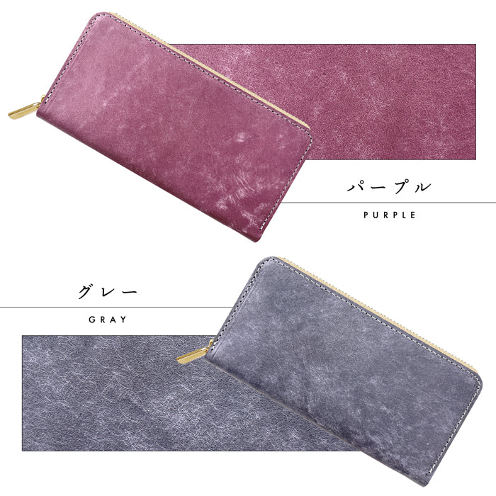 マヤベリー イタリアンレザー 長財布 ウォレット レザー さいふ ラウンド財布 マヤレザー メンズ ラウンド長財布 本革 長サイフ 革財布 革 サイフ 本革長財布 カード収納 イタリア製 ラウンドファスナー レディース 財布 ハンドメイド