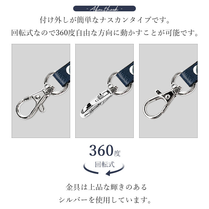 牛革 男の型押し ナスカン付き ストラップ 手帳型ケース リストストラップ キーホルダー 携帯 定期入れ 手帳型 パスケース レディース レザー スマホ 革 落下防止 マルチストラップ メンズ スマホケース 本革 携帯ストラップ