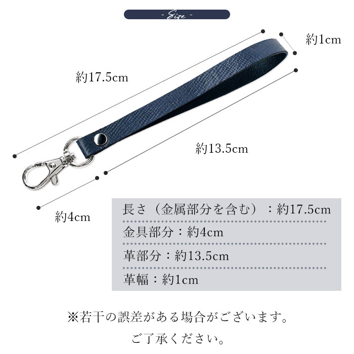 牛革 男の型押し ナスカン付き ストラップ 手帳型ケース リストストラップ キーホルダー 携帯 定期入れ 手帳型 パスケース レディース レザー スマホ 革 落下防止 マルチストラップ メンズ スマホケース 本革 携帯ストラップ