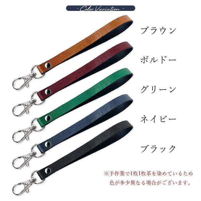 牛革 男の型押し ナスカン付き ストラップ 手帳型ケース リストストラップ キーホルダー 携帯 定期入れ 手帳型 パスケース レディース レザー スマホ 革 落下防止 マルチストラップ メンズ スマホケース 本革 携帯ストラップ
