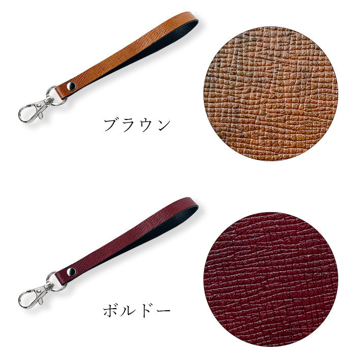 牛革 男の型押し ナスカン付き ストラップ 手帳型ケース リストストラップ キーホルダー 携帯 定期入れ 手帳型 パスケース レディース レザー スマホ 革 落下防止 マルチストラップ メンズ スマホケース 本革 携帯ストラップ