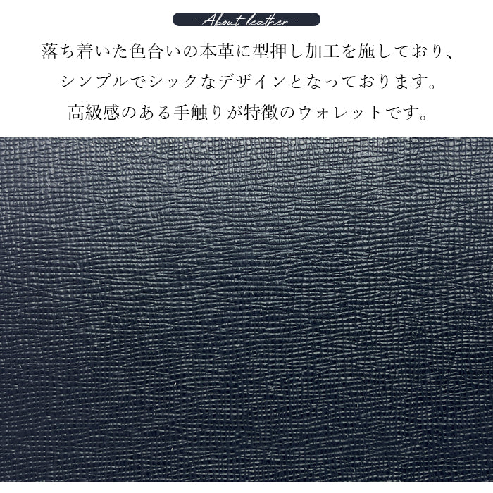 男の型押し 財布 長財布 ラウンド財布 カード収納 型押し 牛革 ラウンドファスナー ラウンド長財布 本革長財布 革 ハンドメイド 革財布 さいふ 長サイフ レザー レディース サイフ ウォレット メンズ 本革