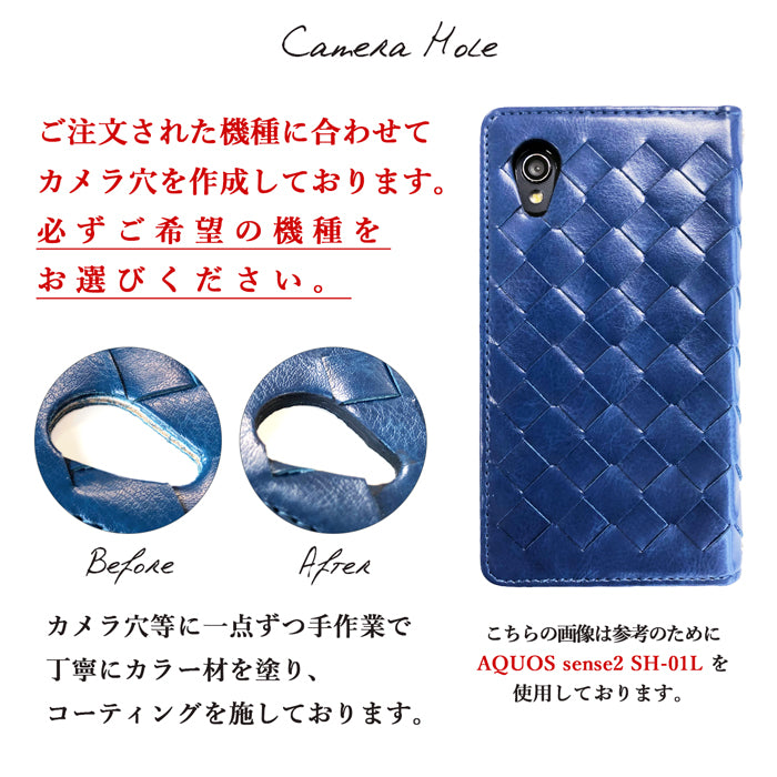 AQUOS wish4 SH-52E SH-M27 A403SH ケース カバー SHG13 A402SH 手帳型 大判メッシュ 手帳型ケース sh52e アクオス ウィッシュ4 スマホケース スマホカバー
