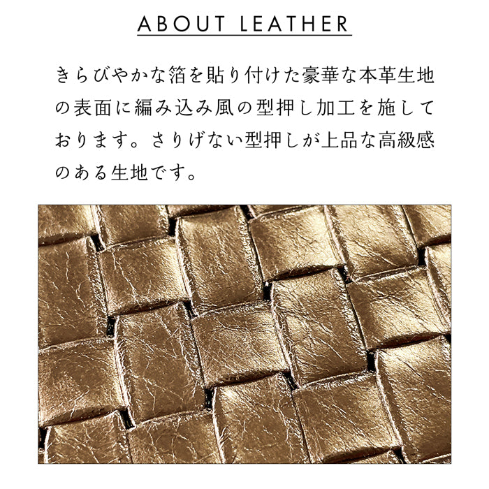 メタリック 編み込み風 財布 長財布 革財布 革 ラウンド財布 ハンドメイド さいふ カード収納 レディース メンズ ラウンドファスナー 本革 ラウンド長財布 本革長財布 メタリックカラー レザー 長サイフ サイフ ウォレット 牛革