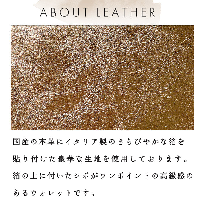 メタリック 財布 長財布 メンズ 牛革 ラウンドファスナー サイフ カード収納 ウォレット ラウンド長財布 レディース さいふ 本革長財布 長サイフ ラウンド財布 レザー 本革 メタリックカラー 革 ハンドメイド 革財布