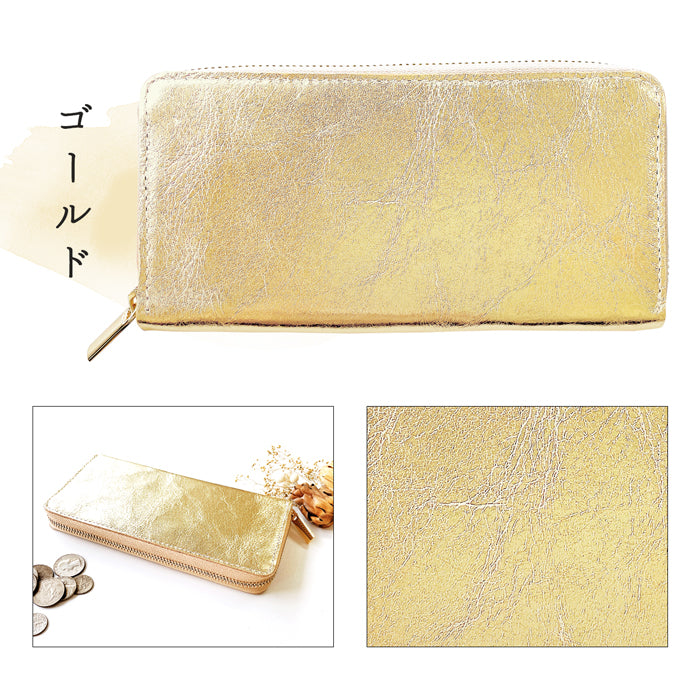 メタリック 財布 長財布 メンズ 牛革 ラウンドファスナー サイフ カード収納 ウォレット ラウンド長財布 レディース さいふ 本革長財布 長サイフ ラウンド財布 レザー 本革 メタリックカラー 革 ハンドメイド 革財布