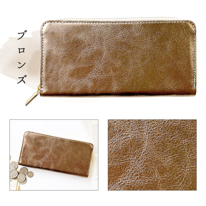 メタリック 財布 長財布 メンズ 牛革 ラウンドファスナー サイフ カード収納 ウォレット ラウンド長財布 レディース さいふ 本革長財布 長サイフ ラウンド財布 レザー 本革 メタリックカラー 革 ハンドメイド 革財布