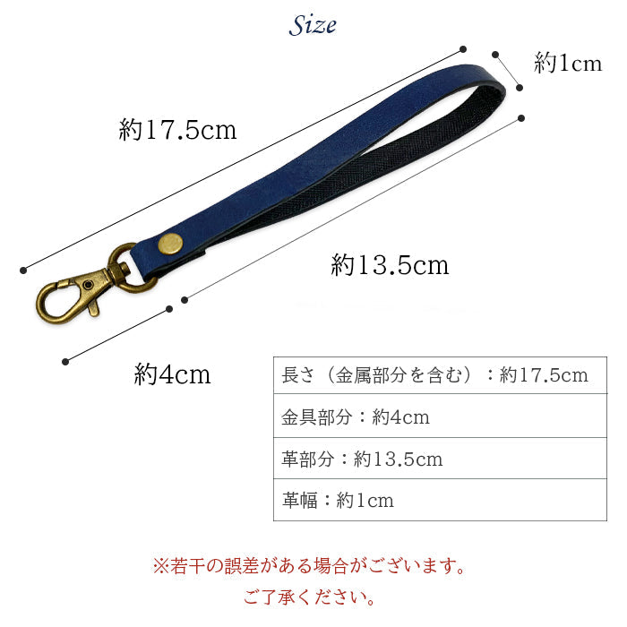 イタリアンレザー ミズーリベリー ナスカン付き ストラップ 携帯ストラップ キーホルダー 牛革 革 リストストラップ レザー 携帯 メンズ イタリア産 本革 手帳型ケース パスケース 定期入れ 手帳型 手帳型カバー レディース スマホ スマホカバー 落下防止 スマホケース