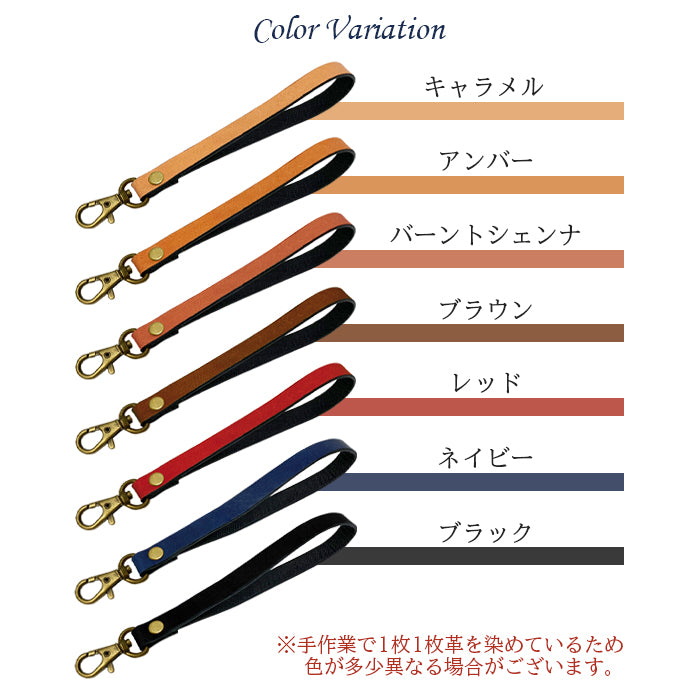イタリアンレザー ミズーリベリー ナスカン付き ストラップ 携帯ストラップ キーホルダー 牛革 革 リストストラップ レザー 携帯 メンズ イタリア産 本革 手帳型ケース パスケース 定期入れ 手帳型 手帳型カバー レディース スマホ スマホカバー 落下防止 スマホケース