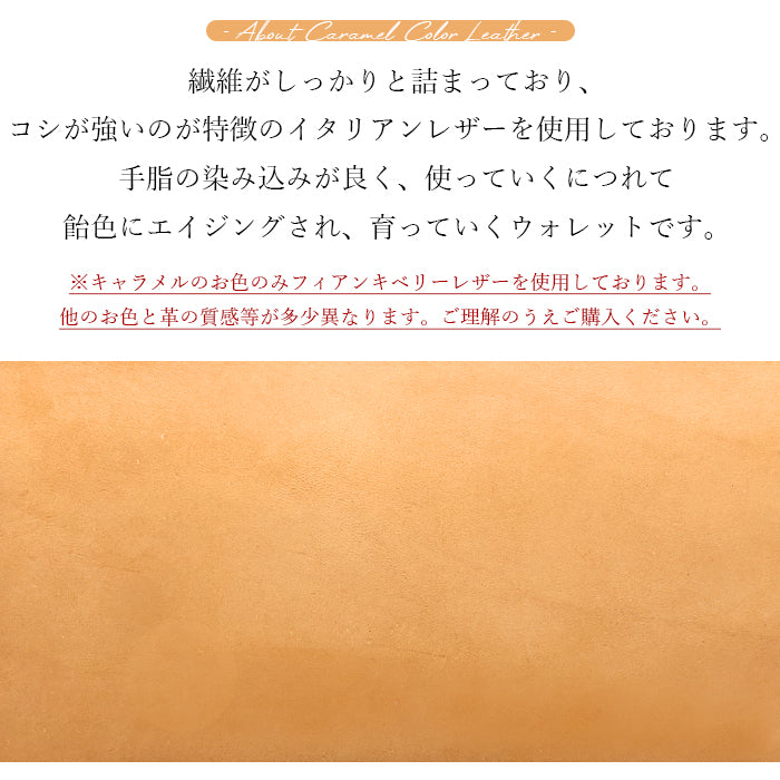 ミズーリベリー 長財布 長サイフ ラウンド長財布 本革長財布 イタリアンレザー 本革 ラウンド財布 ウォレット 革 ラウンドファスナー サイフ ニートフットオイル 財布 レディース メンズ カード収納 ハンドメイド レザー さいふ 革財布