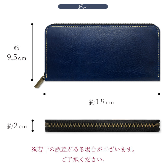 ミズーリベリー 長財布 長サイフ ラウンド長財布 本革長財布 イタリアンレザー 本革 ラウンド財布 ウォレット 革 ラウンドファスナー サイフ ニートフットオイル 財布 レディース メンズ カード収納 ハンドメイド レザー さいふ 革財布