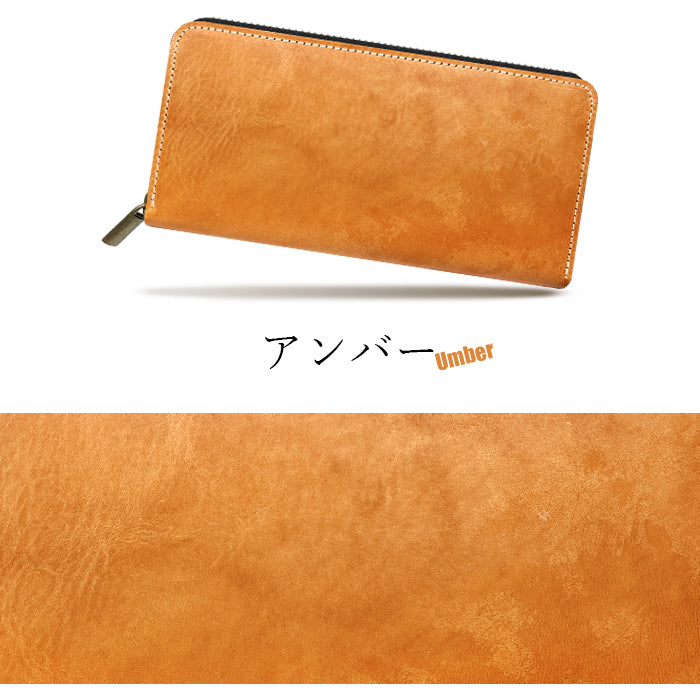 ミズーリベリー 長財布 長サイフ ラウンド長財布 本革長財布 イタリアンレザー 本革 ラウンド財布 ウォレット 革 ラウンドファスナー サイフ ニートフットオイル 財布 レディース メンズ カード収納 ハンドメイド レザー さいふ 革財布