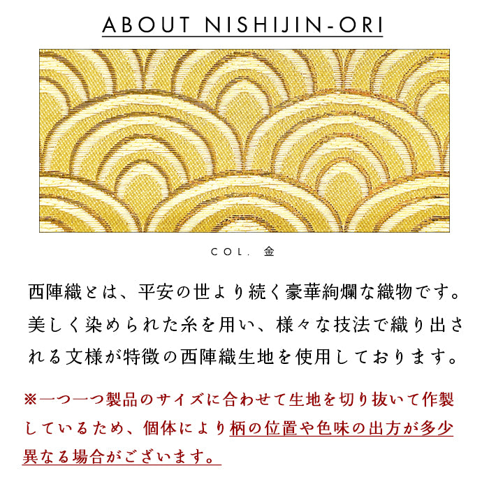 西陣織 青海波 長財布 サイフ レディース 女性 和柄 メンズ ウォレット 豪華 カード収納 さいふ 長サイフ ラウンド長財布 和風 財布 金襴 ラウンド財布 ラウンドファスナー ハンドメイド 織物 和 男性