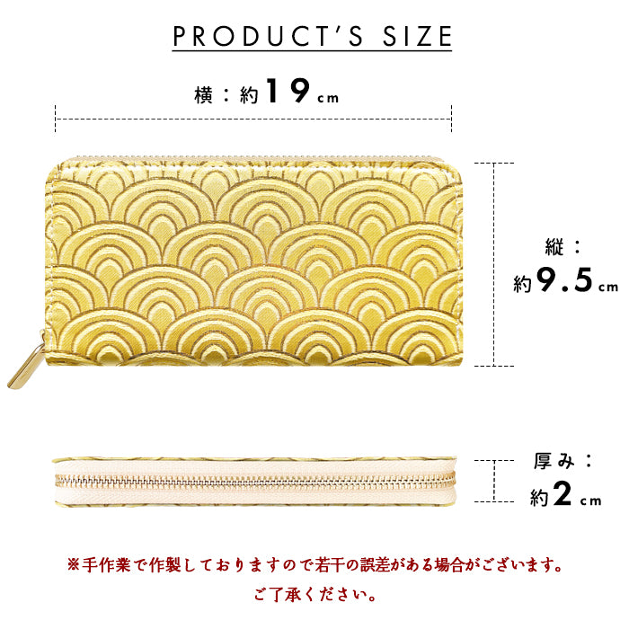西陣織 青海波 長財布 サイフ レディース 女性 和柄 メンズ ウォレット 豪華 カード収納 さいふ 長サイフ ラウンド長財布 和風 財布 金襴 ラウンド財布 ラウンドファスナー ハンドメイド 織物 和 男性