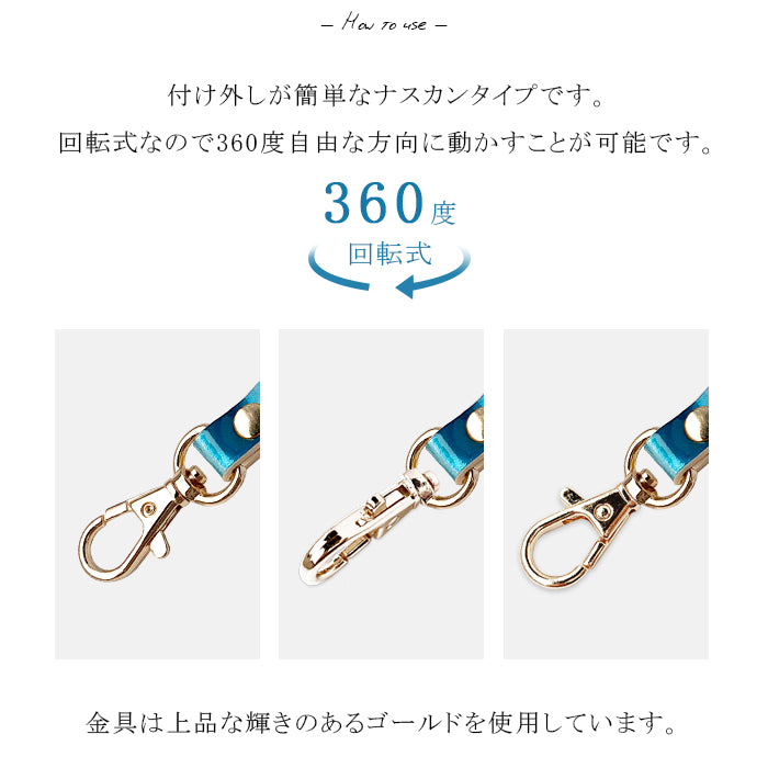 牛革 ちょっと上品な ステンドグラス ナスカン付き ストラップ 携帯ストラップ スマホ スマホケース マルチストラップ レザー 手帳型 レディース キーホルダー リストストラップ 落下防止 定期入れ パスケース 革 本革 携帯