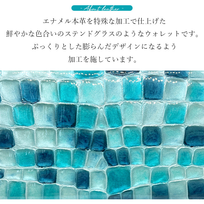 ちょっと上品な ステンドグラス エナメル加工 財布 長財布 カード収納 ウォレット さいふ レザー 革 牛革 ハンドメイド ラウンド財布 ラウンドファスナー サイフ 革財布 本革 ラウンド長財布 本革長財布 レディース 長サイフ